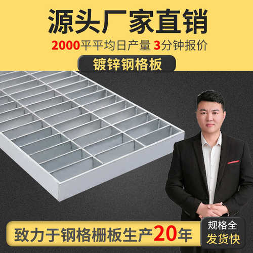 不锈钢压焊钢格板包边碳钢扁铁工业平台污排水沟井盖热镀锌钢格板