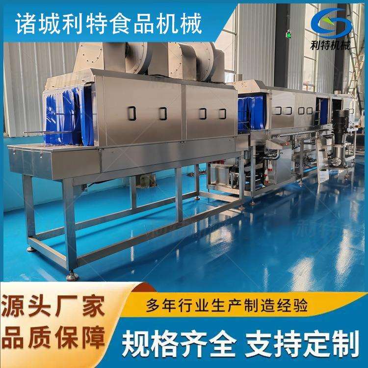 利特商用周转物清洗托机YIO水饺筐盘盘高压清洗设备超市购篮洗筐