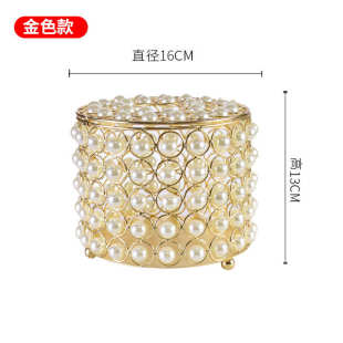 抽ins珍珠家用金铁客厅风北轻高档欧式镀盒 纸巾创意奢纸盒艺金色