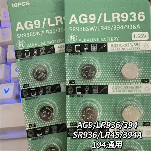AG9纽扣电池LR936 SR936SW 194 LR45 394 D394手表遥控器电子1.5v.