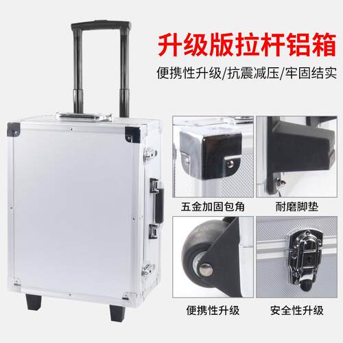 大号铝合金箱子多功能维修拉杆箱家用设备仪器箱收纳箱定做航空箱