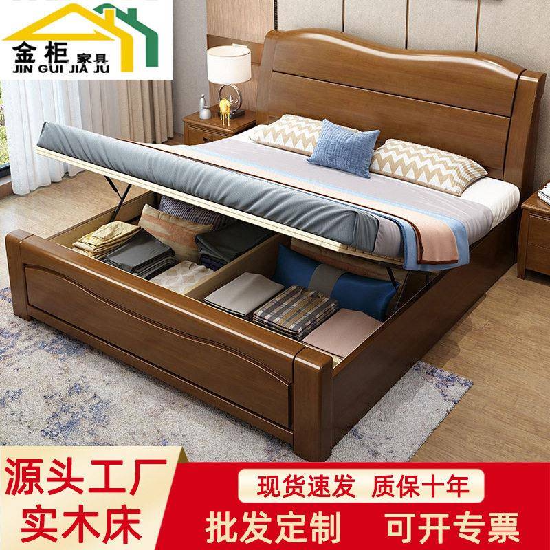 金柜家具中式双人大床现简约轻奢床现简约中小户型卧室实木床