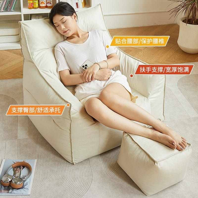 懒人沙发可躺可睡阳台客厅网红躺卧榻榻米小户型单人卧室皮革沙发