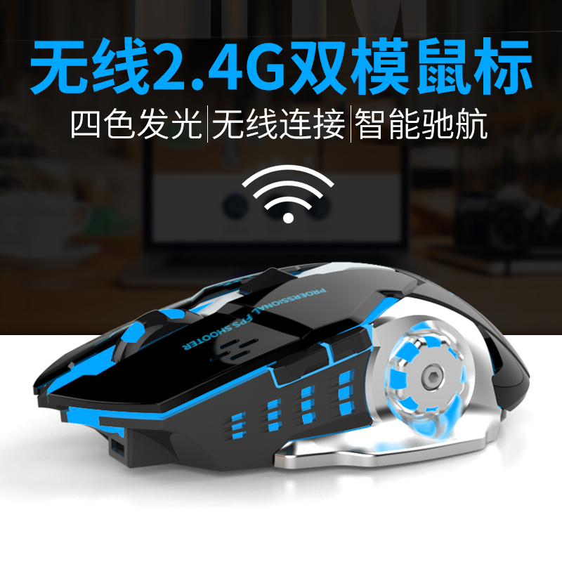 沃耳X3无线游戏鼠标电竞办公轻音可充电适用笔记本电脑轻量化发光