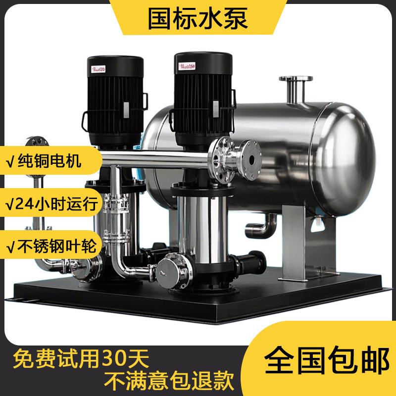 无负压恒压变频供水设备生活全自动定压补水机组稳压二次加压给水
