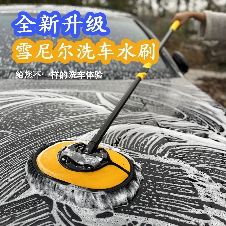 套专用刷车拖把伸缩长柄汽车车用刷子不伤擦车毛刷洗车专用拖把