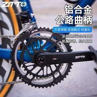 ZTTO 公路车自行车牙盘双盘超轻曲柄 DUB轴心中轴铝合金 双盘曲柄