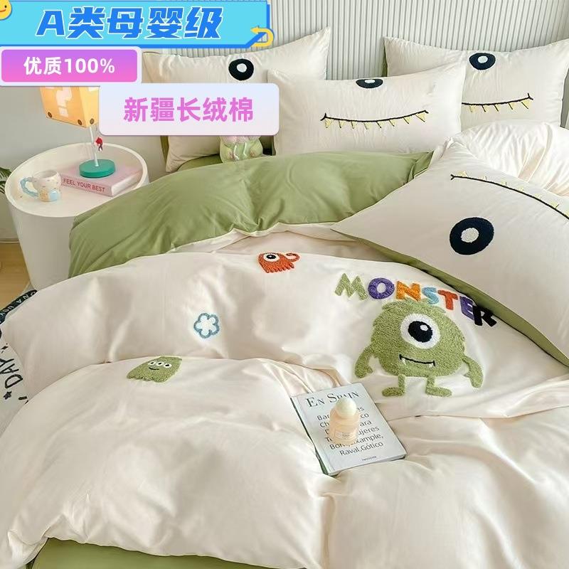 纯棉毛巾绣四件套大版卡通全棉床单被套床笠宿舍三件套床上用品
