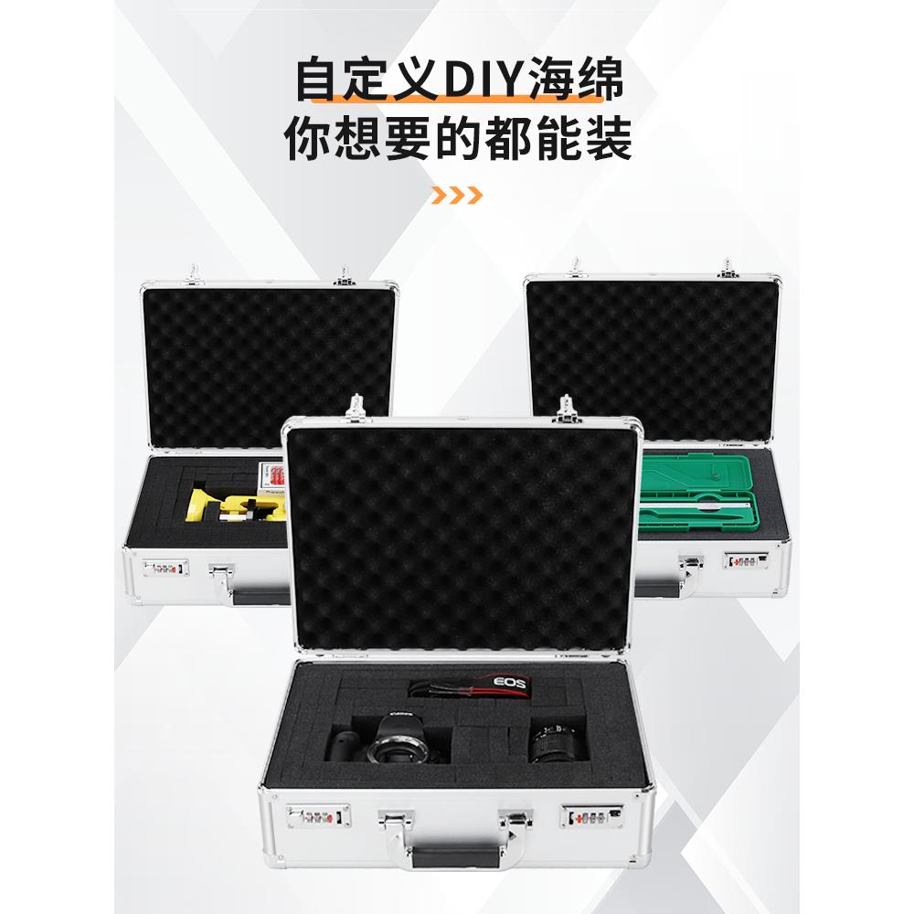 DIY工具箱铝合金多功能手提箱五金设备仪器盒保险收纳铝箱子家用