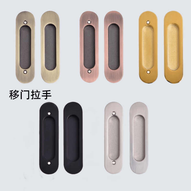 移门锁推拉门锁隐形木门锁厨房卫生间钩锁移门拉手趟门锁移门钩锁