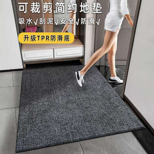 入户门垫进门家用可裁剪厨房防滑垫子大门口蹭脚垫玄关除尘地垫