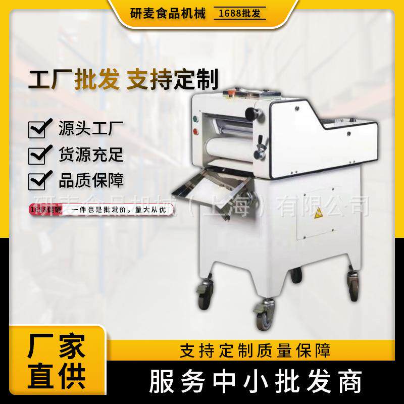 全自动商用吐司面包成型机 迷你方包快速整形机 mini吐司整形机