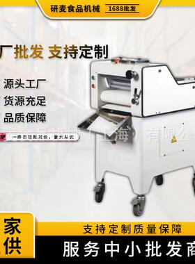 全自动商用吐司面包成型机迷你方包快速整形机mini吐司整形机