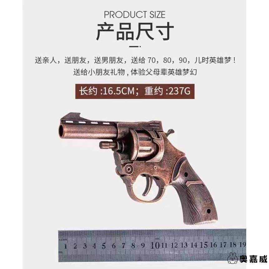 左轮手抢火炮子玩具侧开全金属砸响枪砸炮纸炮子火炮枪火石擦响炮
