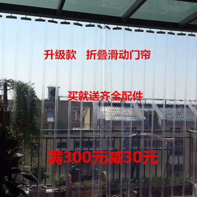 移动可推拉折叠门帘 空调隔断门帘 洗车场房店防水门帘专业定制