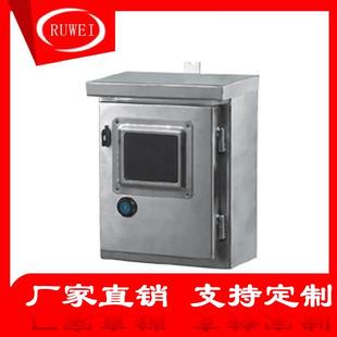 单相不锈钢电表箱不锈钢计量箱电子式 电表箱户外电表箱配电箱