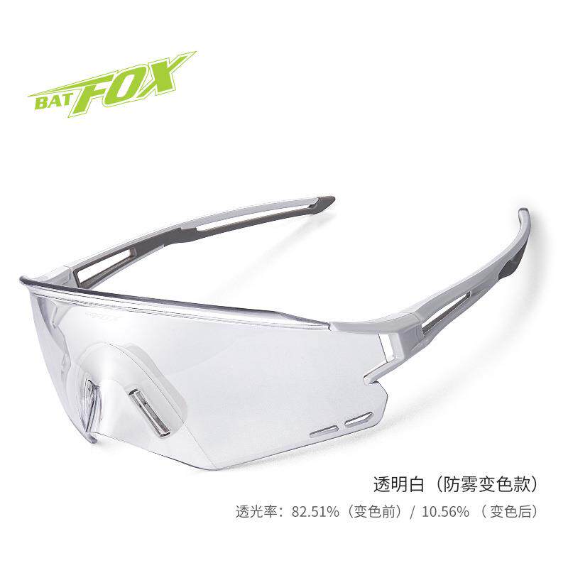 BATFOX欧美户潮流男士户外骑行防雾渐变透明边框风镜自行车风镜女