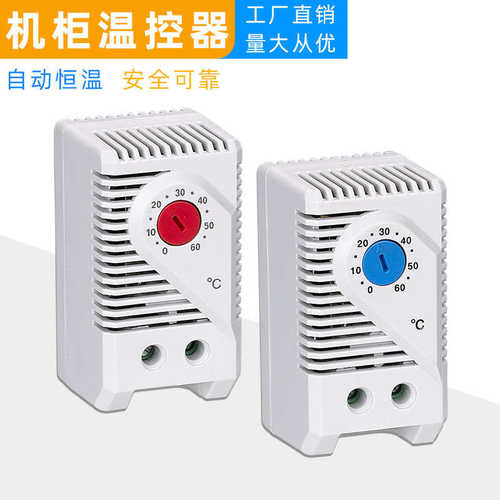温控kts011器 机械式加热湿度skto机柜恒温配电柜控制器风机