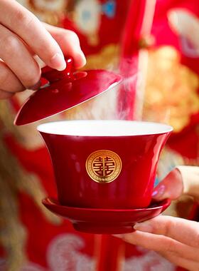 敬茶杯结婚套装婚礼改口一对喜字红色喜茶杯子囍茶具婚庆用品大全