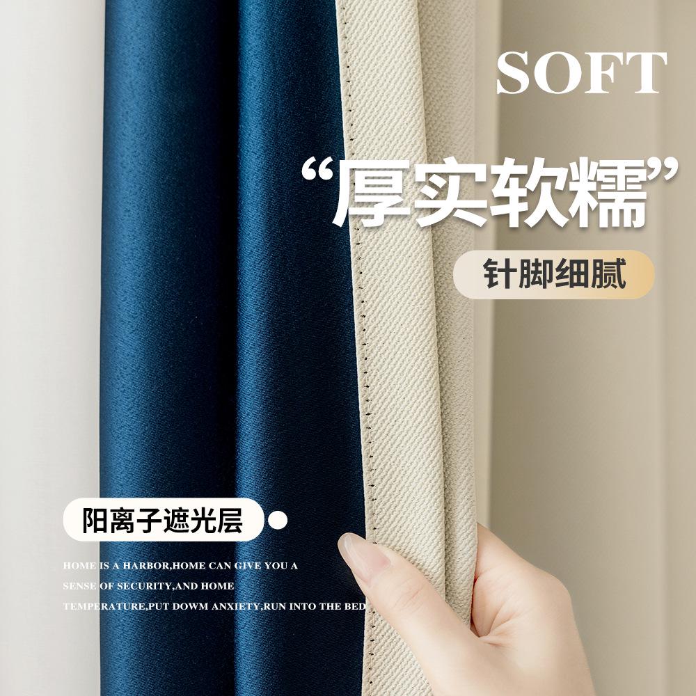 全遮光窗帘2025年新款流行卧室遮阳隔音窗帘遮光布客厅全屋定制