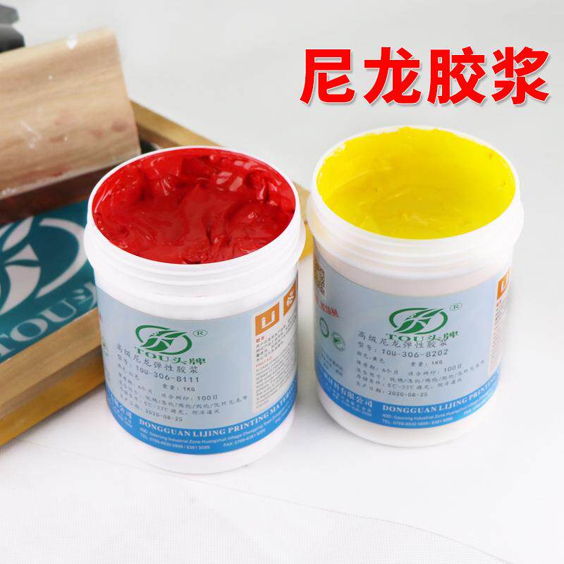 头牌306尼龙白胶浆丝印油墨透明浆水性印花材料丝网印刷胶浆黑色