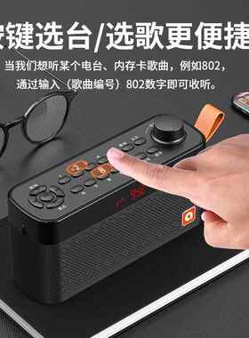 SANGEAN/山进 U2U2款S50高端WFi网络收音机新便老携式人半i导体大