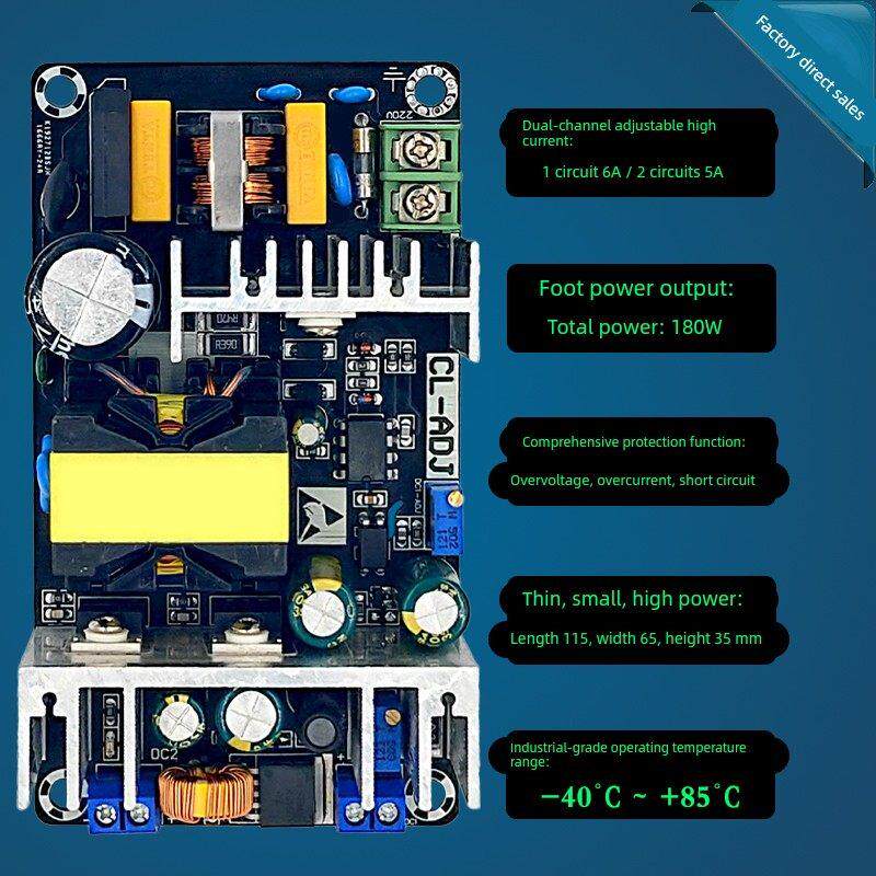24V12V5V开关电源板 大功率工业电源模块裸板 双路输出可调180W