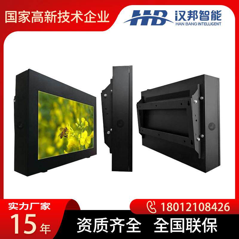 户外壁挂液晶广告机高亮防水高清显示智能分屏远程管理触摸查询机