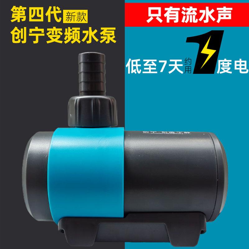 创宁变频水泵鱼缸换水泵鱼池假山潜水静音抽水过滤水陆两用循环泵