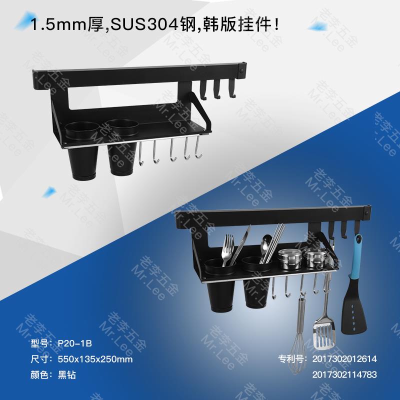 韩式厨房免打孔挂件 通体304材质 耐盐24hours