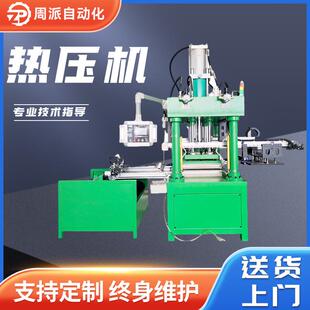 供应热压海绵成型机安全帽头盔内衬海绵垫热压机压花压纹高周波机