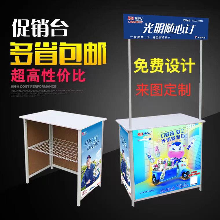 促台展示架折叠移动便携式户外销试CD156432宣传桌超市地吃台推桌