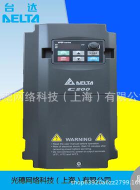 【议价】VFD075E43A台达变频器7.5KW/460V内置小型PLC供应