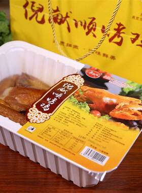 山东特产潍坊高密现烤烧鸡扒鸡秘制速熟食手撕即食包邮