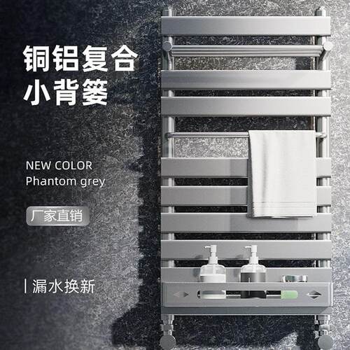 2024新款家用卫生间小背篓多功能置物架浴室钢制铜铝小背篓暖气片