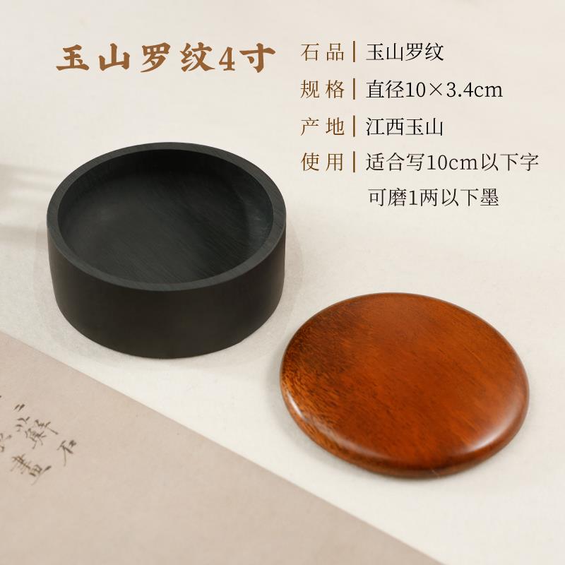 正品宋坑墨3海寸/4寸/5寸带子砚台原石带盖子罗纹 端砚墨池盖防干
