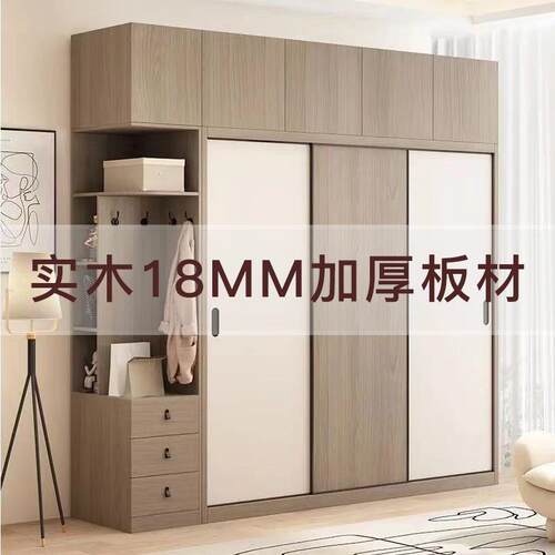 衣柜家衣用室实卧木粒板小AGP户型现代简约推拉门移颗门柜子组装