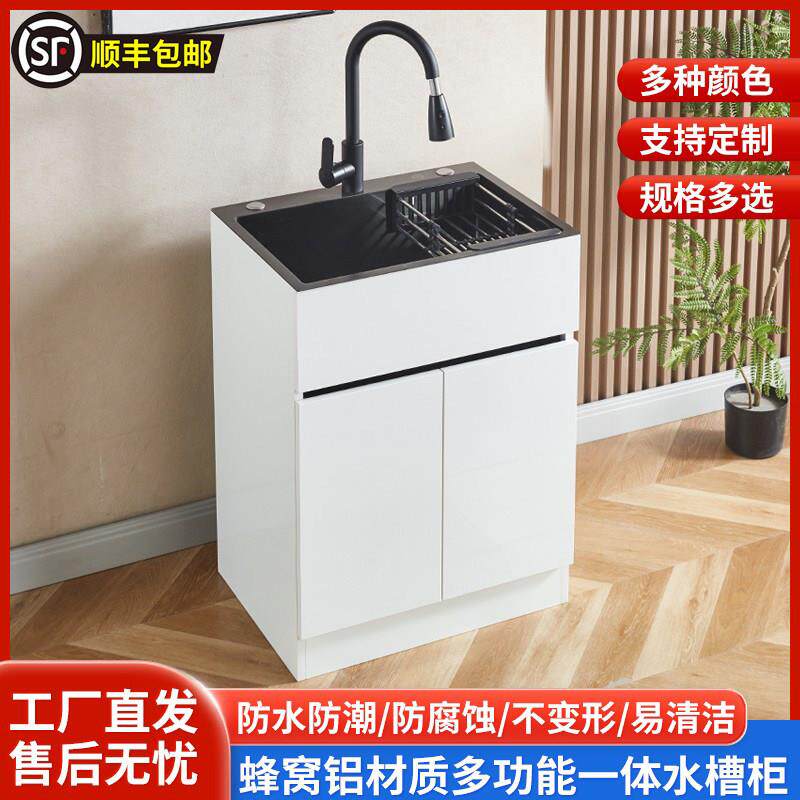不锈钢水槽柜阳台洗衣台盆一体蜂窝铝洗碗菜池厨房洗手小户型?具
