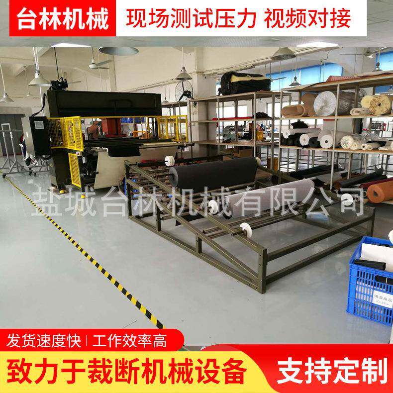 供应移动头龙门式裁断机 无纺布皮革箱包全自动皮带式下料机