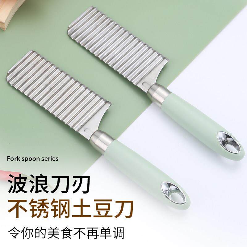 波浪刀家用不锈钢土豆刀切菜器黄瓜波纹刀切片器切花式薯条刀