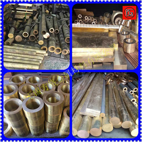 供应优质ZCuSn5Pb5Zn5锡青铜棒 锡青铜板 锡青铜套 欢迎来电洽谈