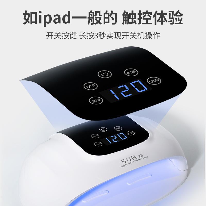 触控屏美甲灯光疗机10s速干大功率不黑手甲油胶美甲led烤灯光疗灯