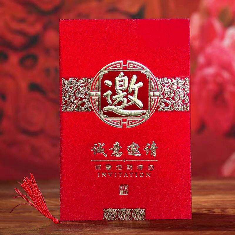 商务请帖高档硬壳磨砂请帖函开业庆典会议请柬年会活动邀请函打印