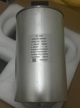 法拉C67S1207J00270R3*200UF440VACC67136*230薄膜电容器