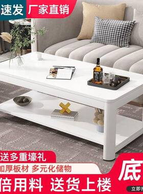 钢木茶几家用客小厅户型简约现代加茶茶几MDQ长方形桌子简易桌茶