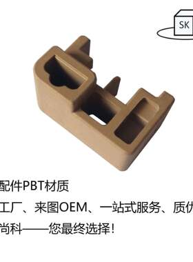 承具接余姚台品州黄岩塑料模塑料制加工塑料GNQ件零注塑模具一起