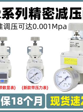 IR2000气动IR2020精密减压阀IR2010调压阀02 1010-01 1000 1020BG