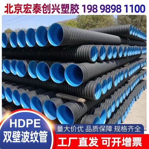 HDPE钢带管市政工程排污排水大口径双壁地埋式钢带波纹管厂家