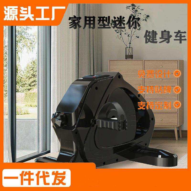 驰尚厂家直销迷你健身车家用室内脚踏车老年人下肢恢复训练器材