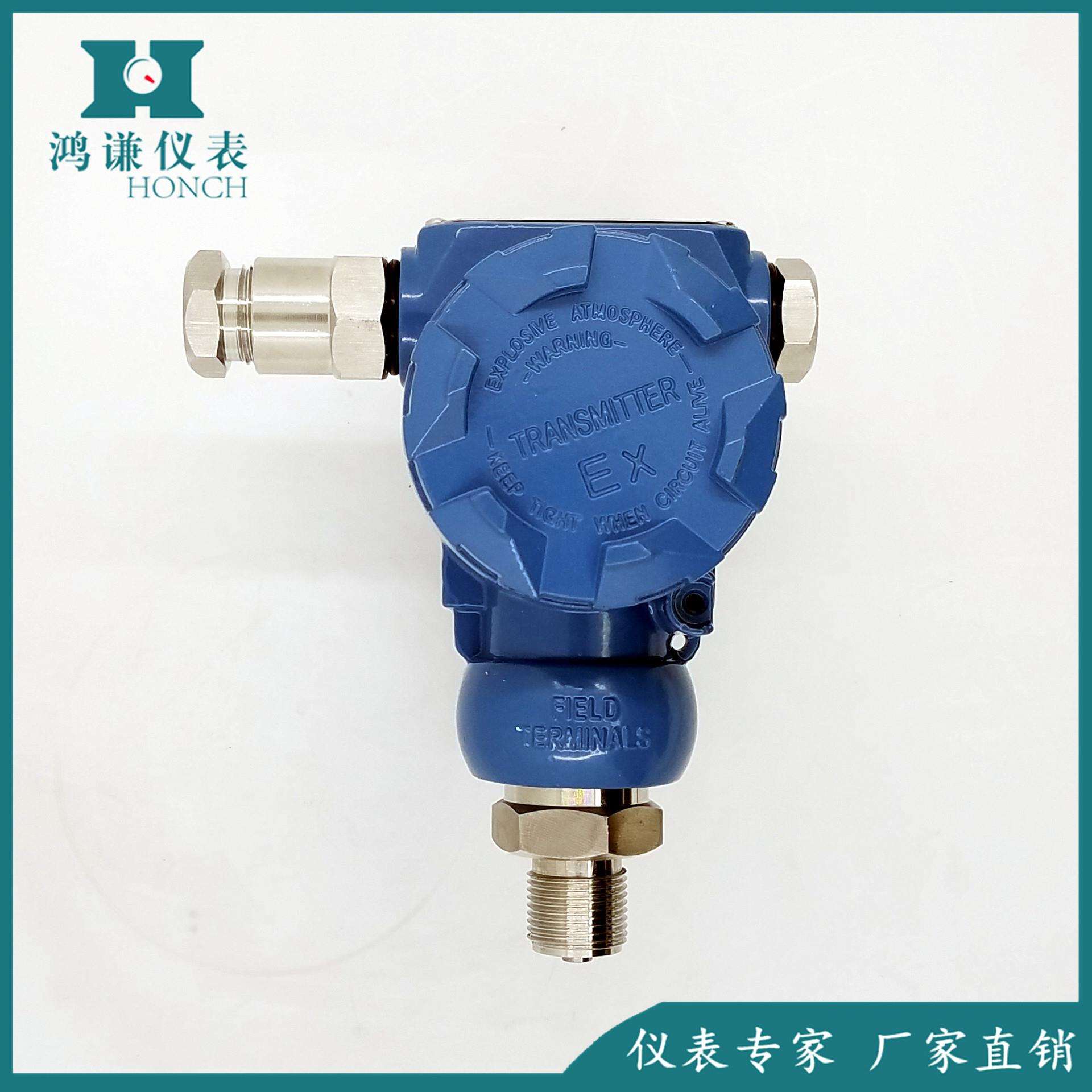 CF2001压力变送器 智能压力变送器 扩散硅压力变送器 鸿谦仪表